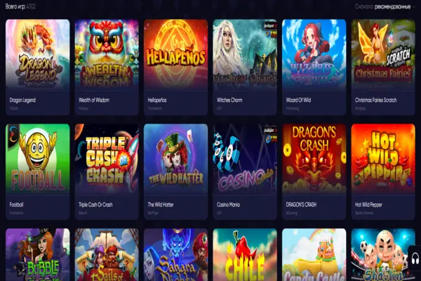 Игры в SlotGames Casino