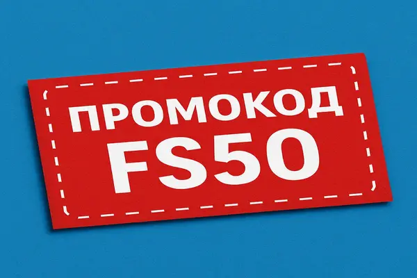 Промокоды SlotGames